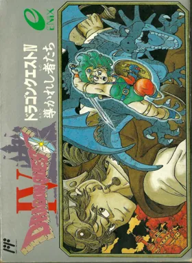 Dragon Quest IV - Michibikareshi Monotachi (Japan) (Rev 1) box cover front